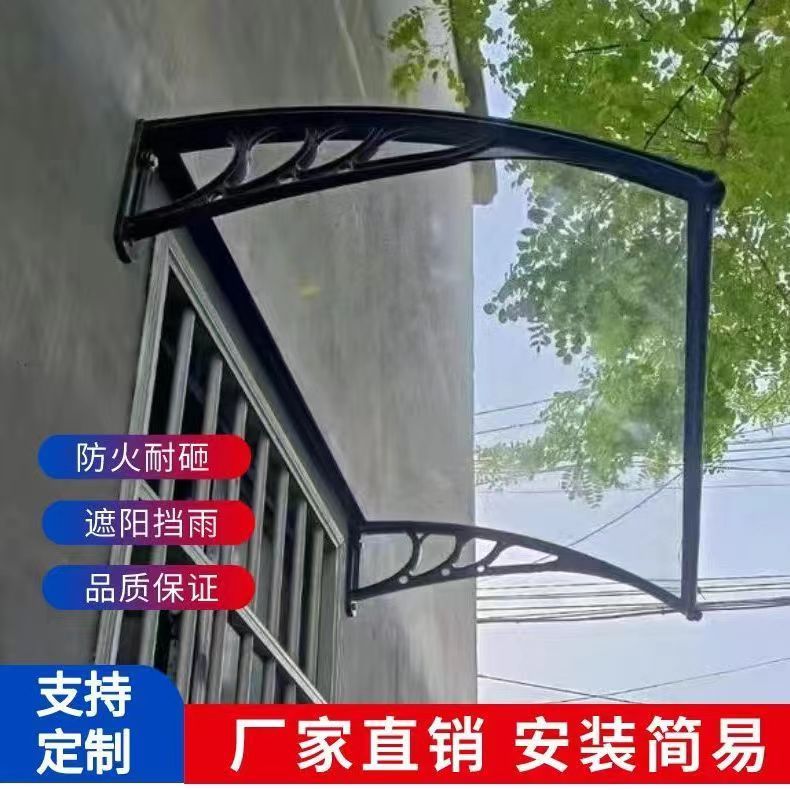 免運 可開票 限時下殺 臺灣公司 快速發貨 可定製 雨棚 屋簷遮雨棚 防水防曬棚 遮陽雨搭 雨棚帶水槽鋁合金加強加厚支架耐力板遮陽雨搭室外屋簷家用擋雨棚