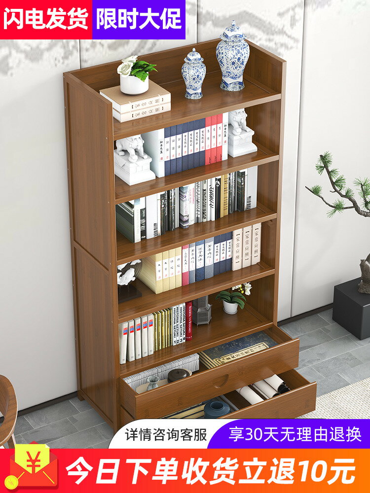 簡易書架組合實木置物架現代簡約創意落地學生兒童多層收納小書柜