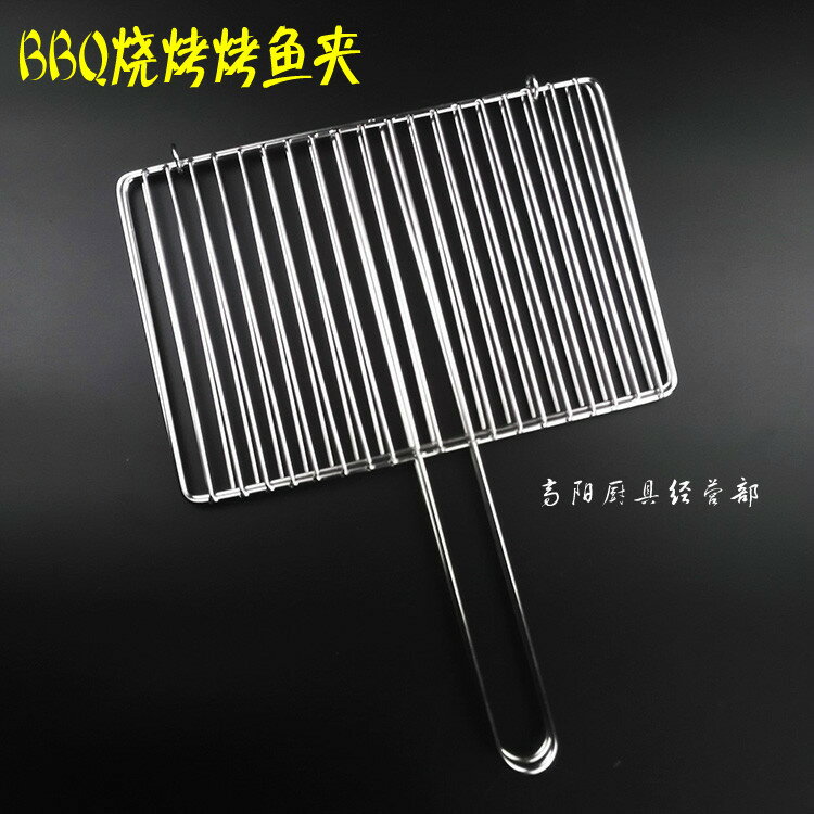 不銹鋼燒烤夾 燒烤網夾子秋刀魚烤魚夾烤肉夾子雙魚烤網工具配件1入