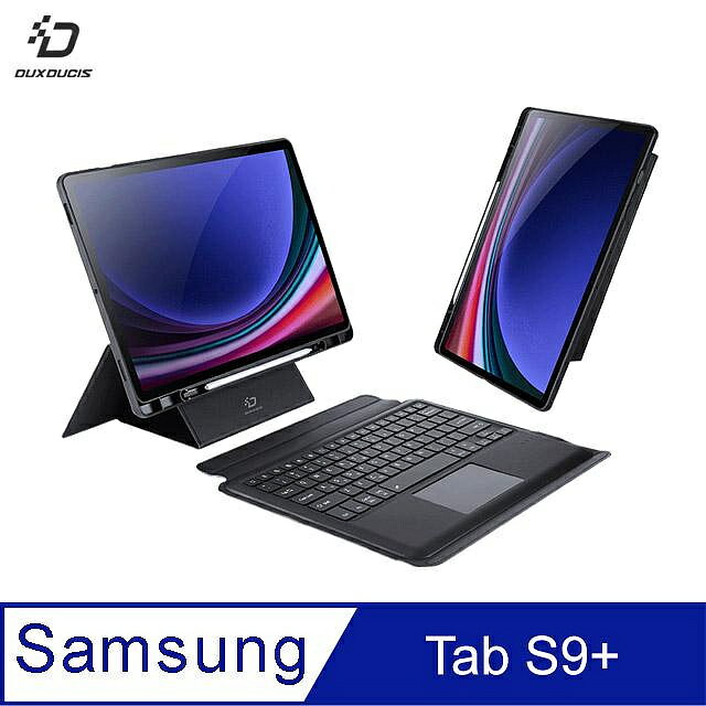 【APP4%點數】DUX DUCIS SAMSUNG 三星 Galaxy Tab S9+ DK 鍵盤保護套(背光版) 平板保護套 實體鍵盤套 磁吸保護套 注音 倉頡