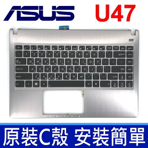 ASUS 華碩 U47 C殼 銀灰色 背光款 繁體中文 筆電 鍵盤 U37 U37VC U47A U47VC 0KNB0-4620TW00 9Z.N8ABU.G02