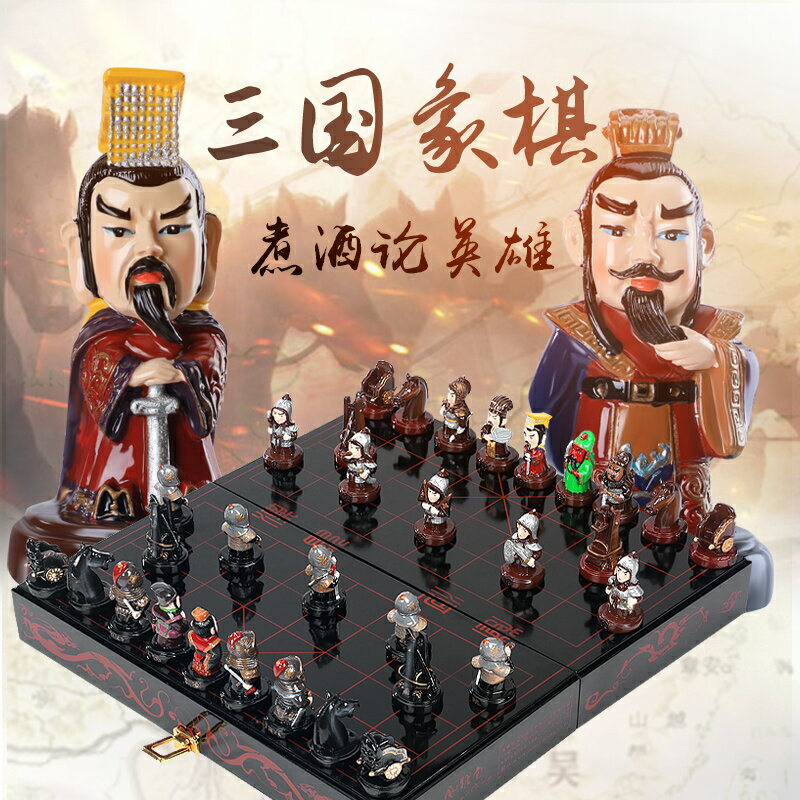 唐禮 三國玩偶象棋 中國特色禮品送老外 京劇人偶擺件Q版紀念品