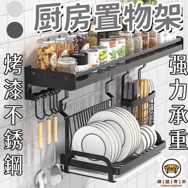 可開發票 工廠現貨 【廚房置物架 宅配免運】冰箱置物架 不銹鋼置物架 不銹鋼調料掛架 廚房置物架 墻上多功能掛件 碗碟收納用品特惠/全館折扣 售後保障 j547