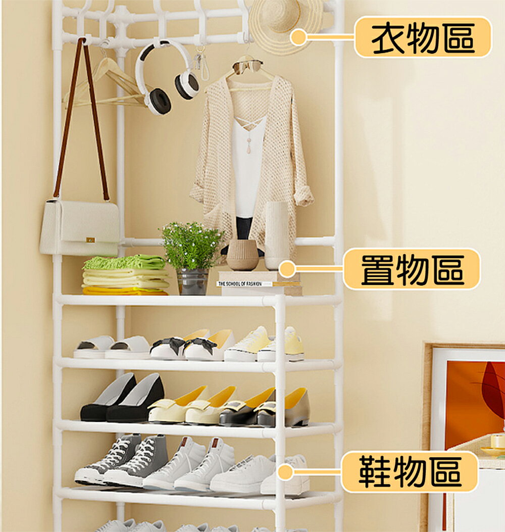 《DFhouse》玄關衣帽鞋架 2