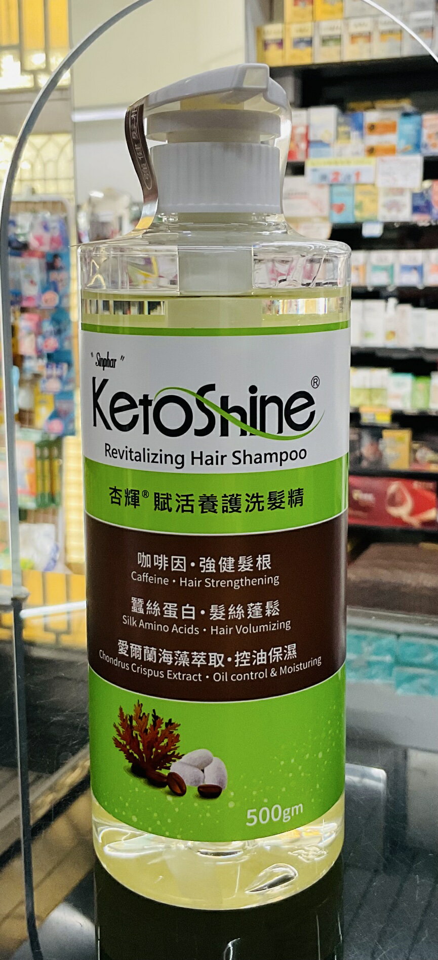 🌈實體藥局～  杏輝 賦活養護洗髮精 500gm/罐 2