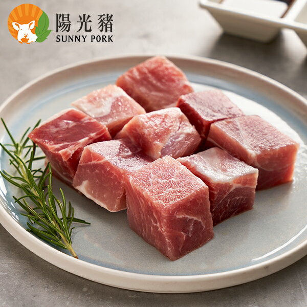 《胛心肉丁》300g 【木粒煙燻 PelletSmoker】｜【陽光豬】