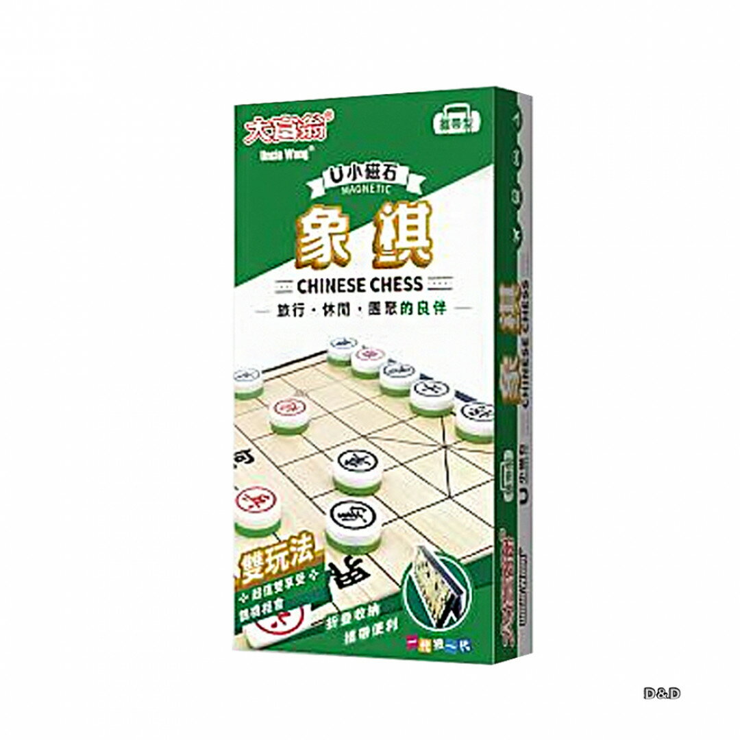 《大富翁》桌遊 新磁石象棋(小)東喬精品百貨