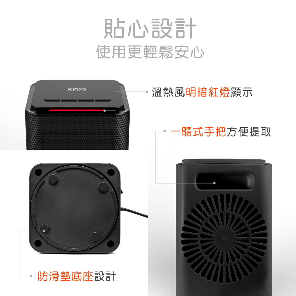 【KINYO】迷你陶瓷電暖器(NEH-120) 950W 擺頭 PTC陶瓷瞬熱 防火阻燃材質 通過台灣安規 【領券折50】 6