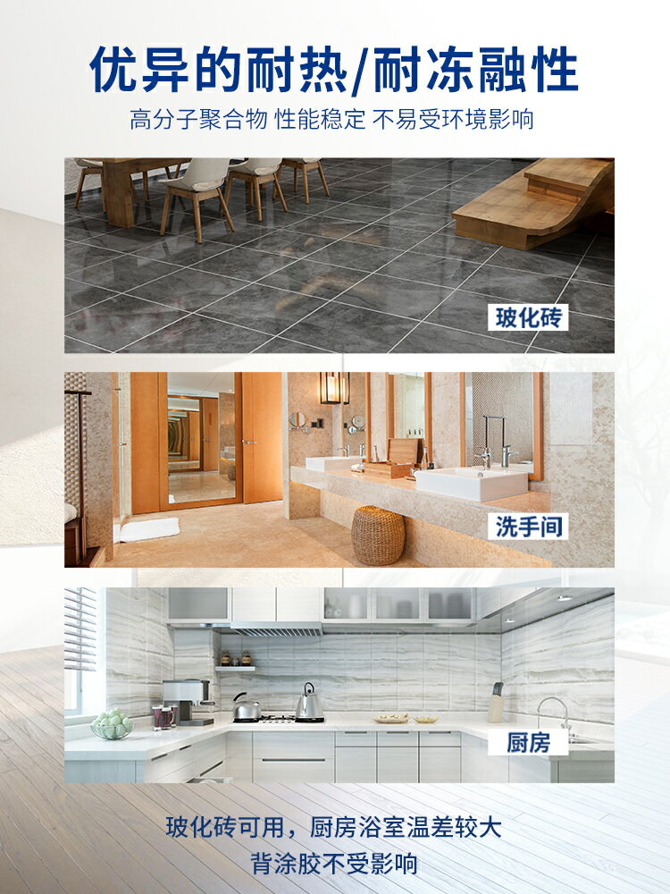 立邦瓷磚背塗膠強力粘合劑墻磚地磚專用大桶裝5kg粘結劑磁磚修復