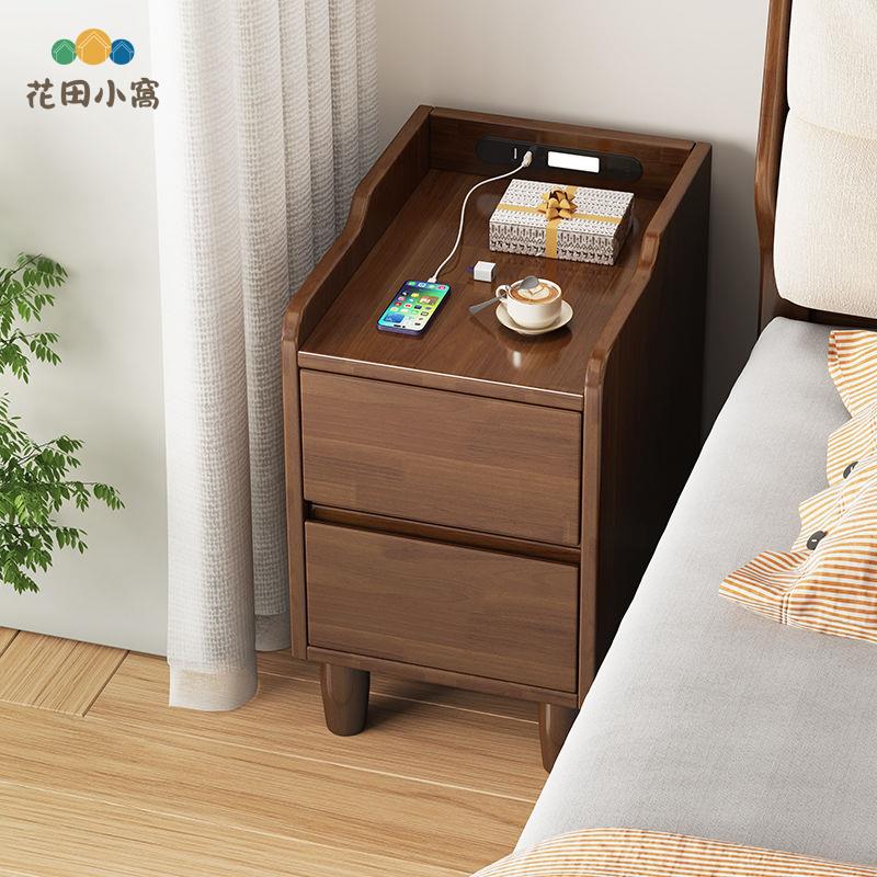 北歐實木 床頭櫃 USB充電智能迷你超窄小型 床邊櫃 收納櫃 臥室置物架[PP0510024]