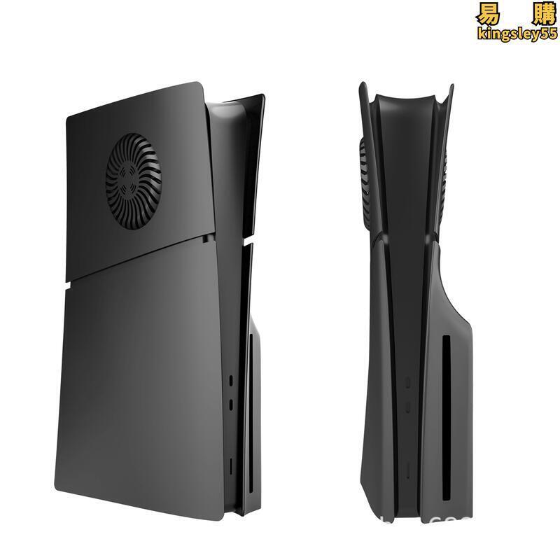 PS5 SLIM替換外殼SLIM保護殼PS5 SLIM外殼