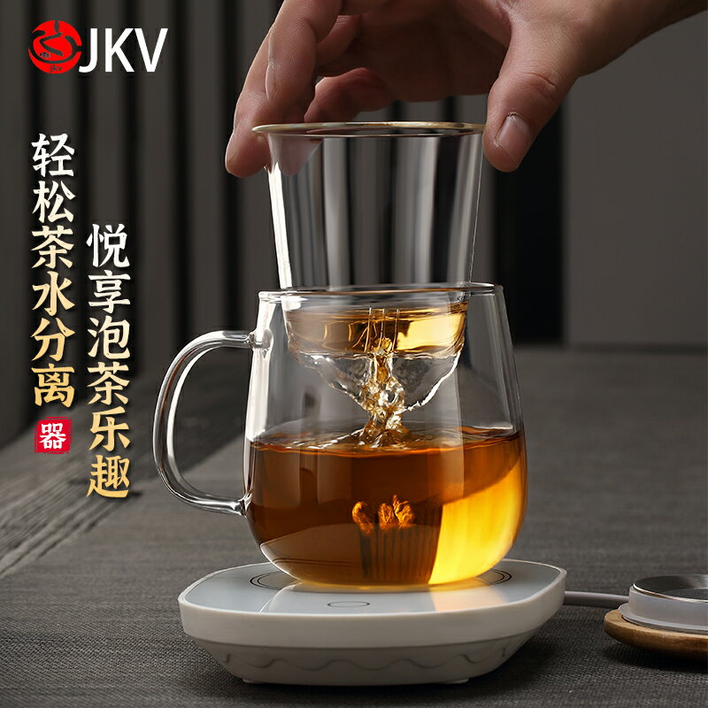 jkv耐熱玻璃杯花茶杯泡茶杯茶水分離帶蓋過濾辦公室喝水沖茶杯子