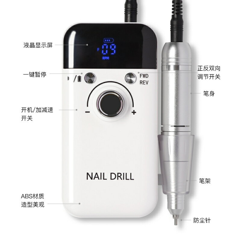 蓄電式電動美甲打磨機小型便攜指甲打磨拋光手持卸甲機專業打磨器