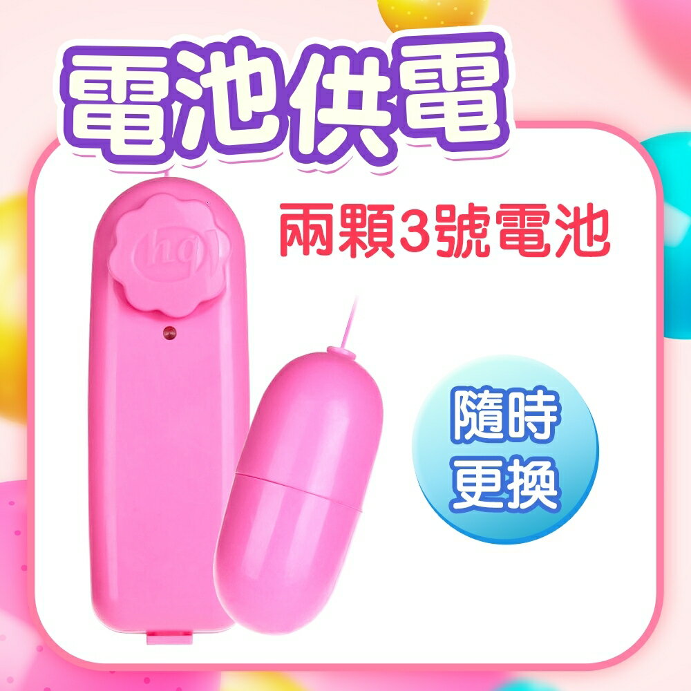 超值★ 震動跳蛋小S 按摩棒 私密小玩意 自慰 高潮 情趣  夫妻 女優 G點 威而柔 成人 紓壓 1