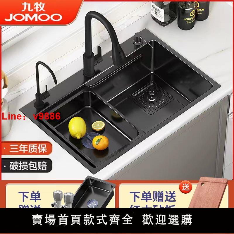 【臺灣公司保固】九牧水槽奈米槍灰色SUS304不銹鋼洗菜盆廚房手工大單槽家用洗碗池
