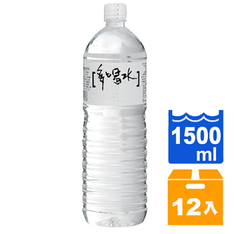 味丹多喝水礦泉水1500ml(12入)/箱【康鄰超市】