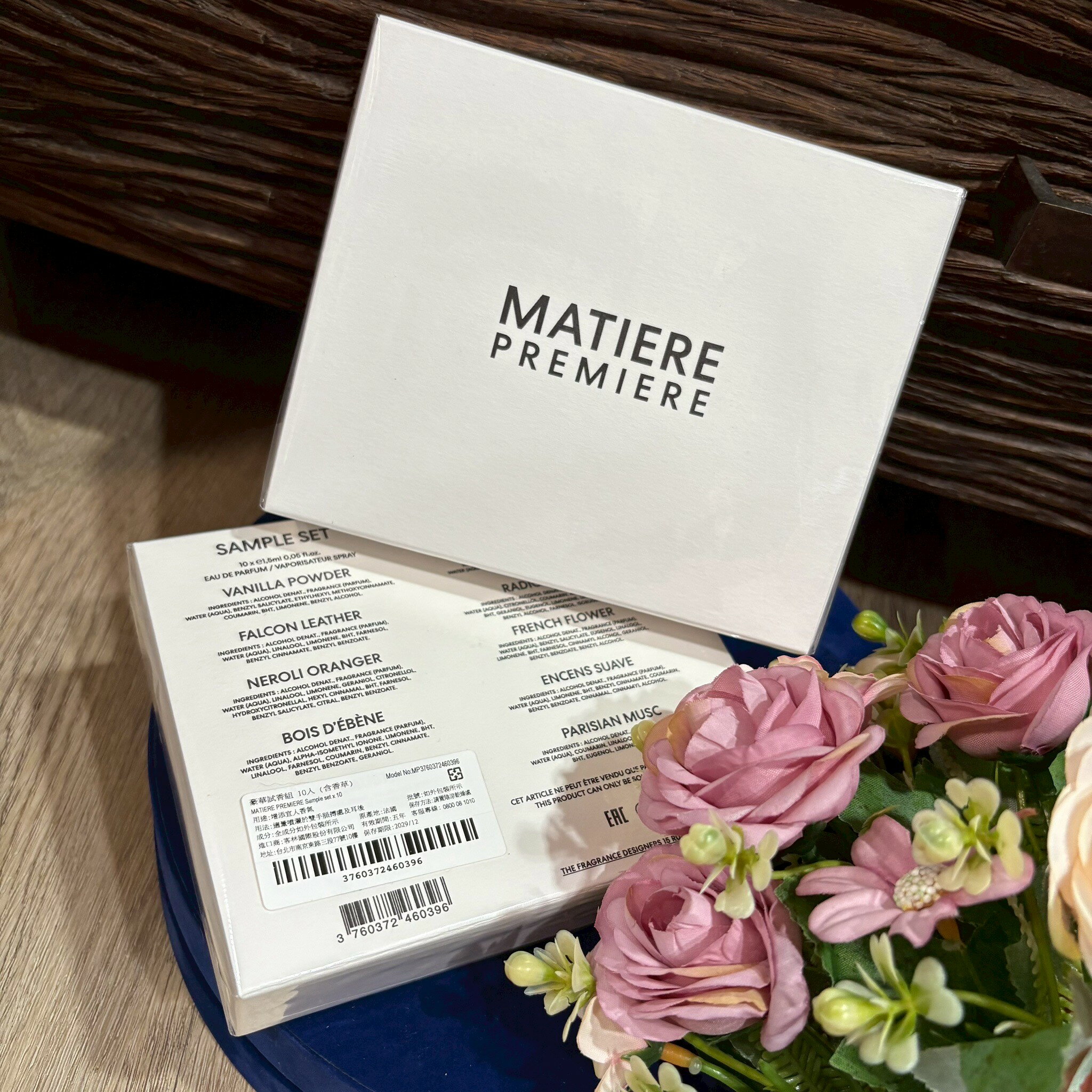 〖Matiere Premiere〗豪華試香組 香草浪潮 一葉傾橙 巴黎麝香 百葉薔薇 1.5ml 針管 試管
