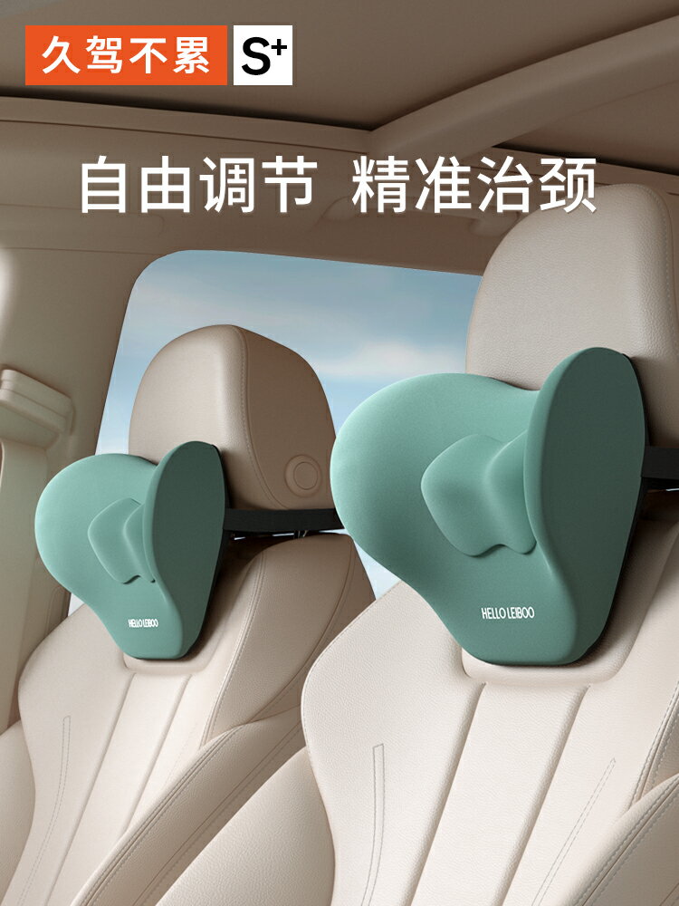 汽車頭枕護頸枕車用靠枕車內座椅枕頭一對車載司機開車腰靠墊高檔