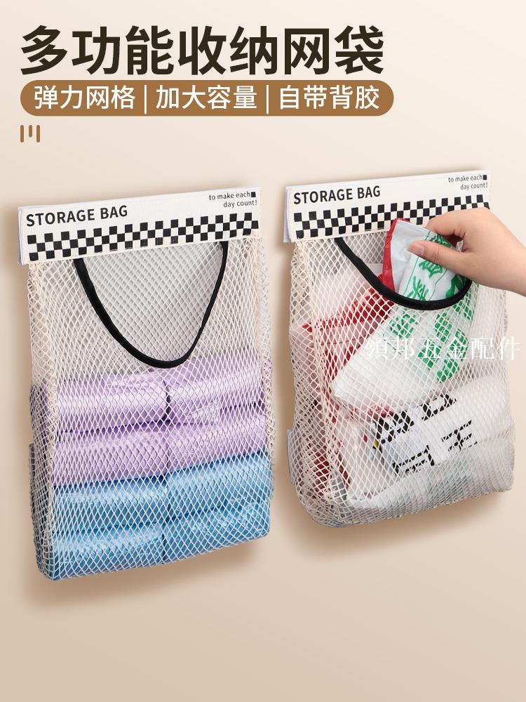 輕奢收納網兜網袋廚房收納掛袋壁掛式垃圾袋收納神器網格儲物袋子[領邦五金配件]
