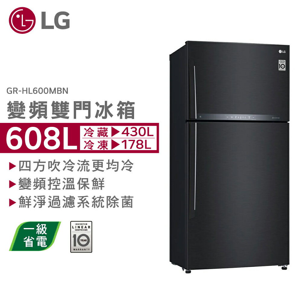【LG 樂金】GR-HL600MBN 608L WiFi 變頻雙門冰箱 夜墨黑｜含基本安裝【三井3C】