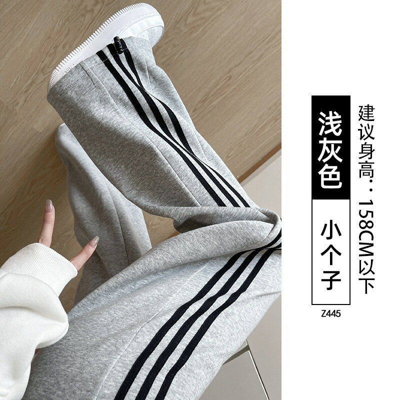 長褲 休閒 大尺碼長褲 女生長褲 休閒長褲  珍黛妮2024新款白灰色條紋運動褲女闊腿直筒褲休閒小個子寬鬆衛褲 0
