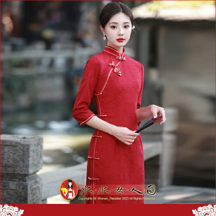 複合蕾絲七分袖長旗袍 復古中國風經典改良式時尚修身顯瘦日常連身裙洋裝～美麗優雅風～芊串(紅)。水水女人國