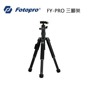EC數位 FOTOPRO FY-PRO 三腳架 承載3KG 外拍 旅行 攝影 自拍 收納方便 遙控器 全景 附手機夾