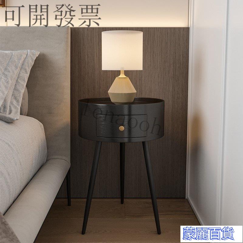 免運費-特價床頭櫃圓形超窄小型北歐簡約現代免安裝黑色衚桃色臥室床邊桌AA0710