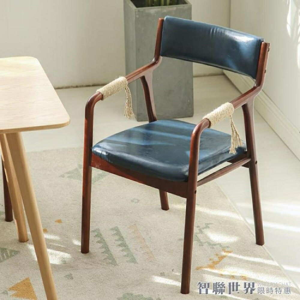簡約實木餐椅布藝復古北歐現代餐廳飯店家用靠背中式扶手餐椅曲木 全館免運