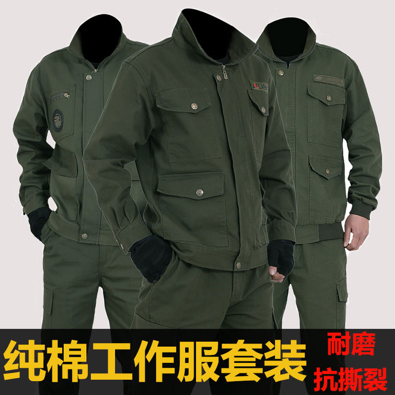 工作服男勞保純棉電焊防燙工裝套裝/單件勞保工作服外套男春秋季