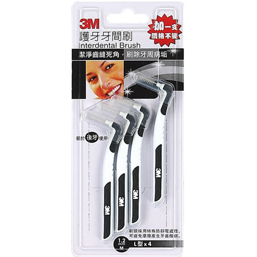 3M 護牙牙間刷 L型 M 1.2mm 4支