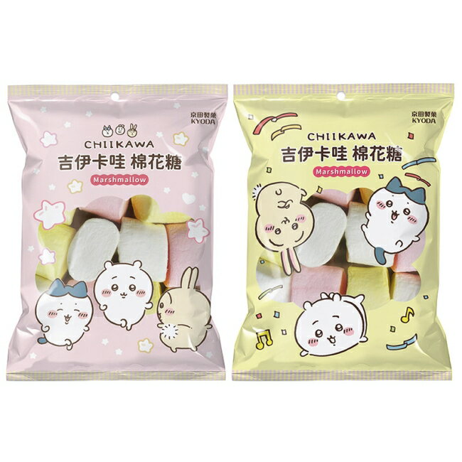 京田-卡通肖像棉花糖 吉伊卡哇