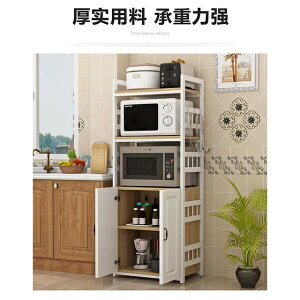 【新品上架】5層 大容量 廚房置物架 落地 多層 微波爐 烤箱 置物架 廚房收納架 碗碟櫃