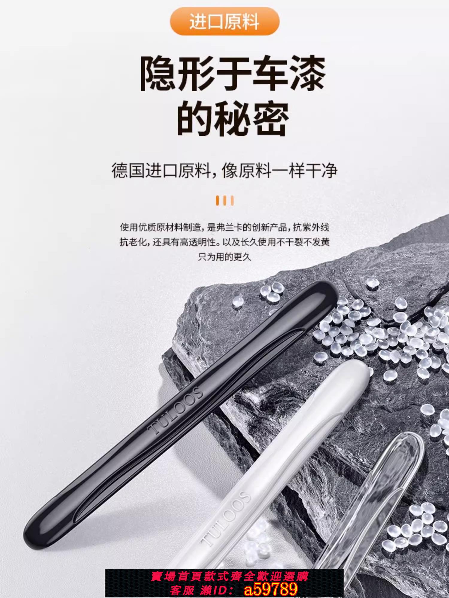 【臺灣公司 可打統編】汽車門防撞條高檔矽膠防撞貼減震緩沖墊開邊後視鏡保護防刮蹭神器
