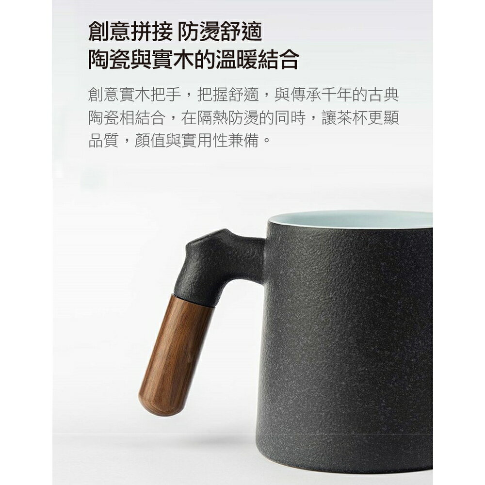 [現貨]茶杯 日式 400毫升 辦公室泡茶杯 陶瓷家用帶蓋過濾茶水分離杯 帶蓋過濾木把手 日式陶瓷含蓋過濾馬克杯 8