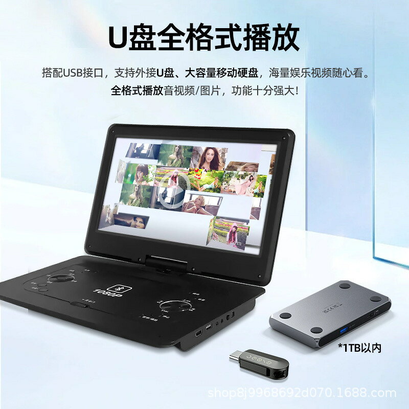 先科移動DVD新款藍芽播放器HDMI高畫質輸入影碟機【宜家良品百貨】