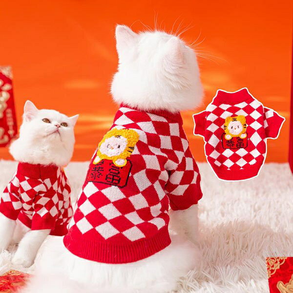 『台灣x現貨秒出』暴富紅白菱格寵物衣服 寵物服飾 貓咪衣服 狗狗衣服 貓衣服 狗服飾