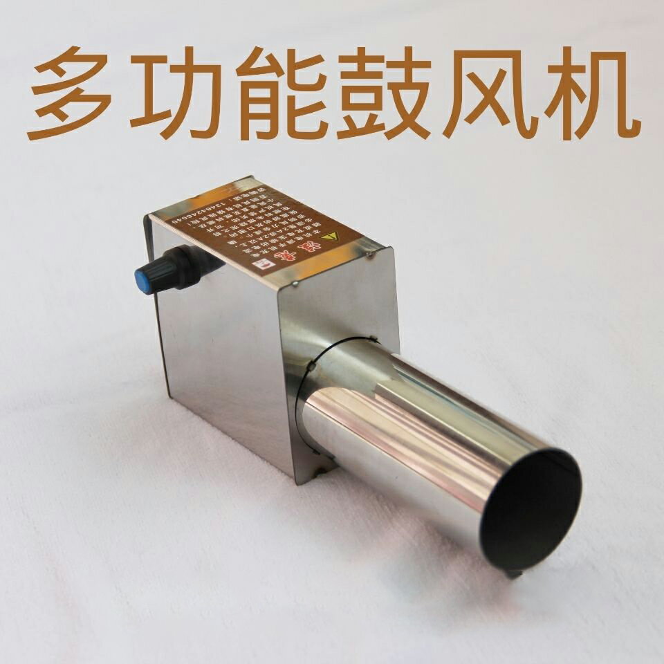 不銹鋼小型鼓風機調速 usb充電寶靜音戶外燒烤家用柴火爐無煙灶
