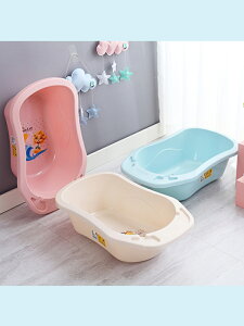 嬰兒浴盆寶寶洗澡盆可坐躺通用兒童洗澡桶新生幼兒用品小號沐浴桶