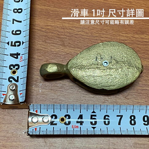 銑製單輪豆滑車1-1/4吋1-1/2吋2吋2