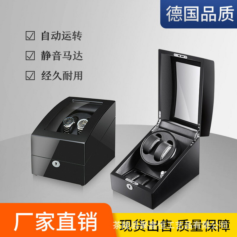 免運 搖表器 搖表器機械表表盒轉表器自動上鏈搖表器旋轉馬達盒手表盒 可開發票