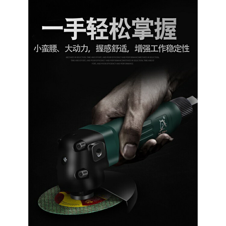 臺灣熱銷 4寸多功能磨光機風動拋光機打磨切割機手砂輪角磨機氣動工具100mm 免運