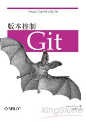 版本控制使用Git
