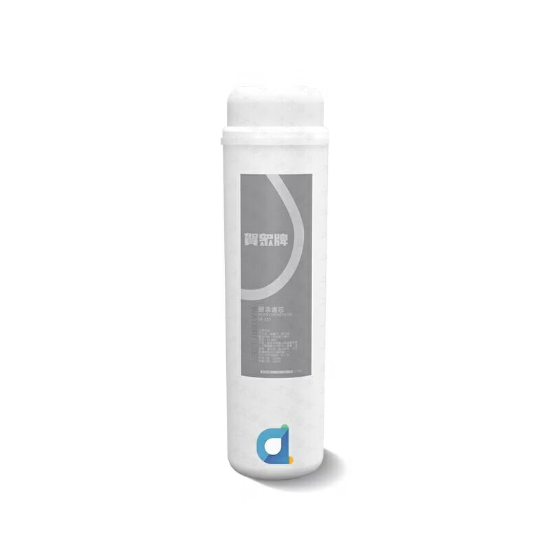 賀眾牌UF-557雙效銀添濾芯(UF557) 適用UF107 UF207淨水器(UF-107 UF-207)