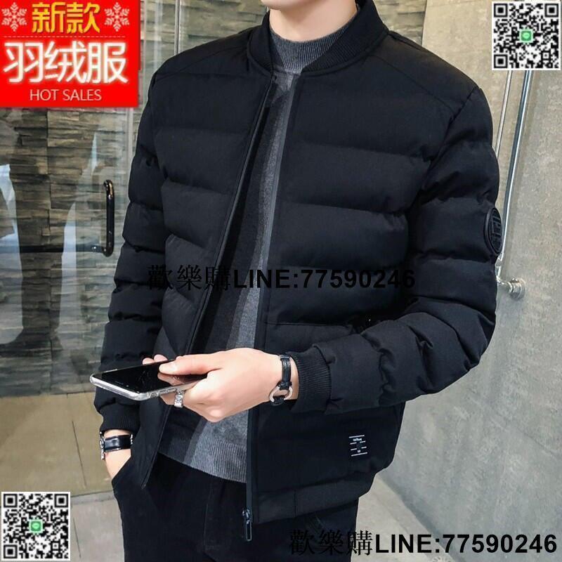 【歡樂購】羽絨棉外tao 防寒外tao 防風外tao 保暖外tao 抗寒外tao 機車外tao 風yi外tao 羽絨保暖