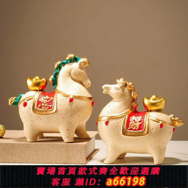 【臺灣公司 可開發票】新中式陶瓷馬上有錢擺件辦公室玄關開業喬遷禮物客廳酒櫃裝飾品
