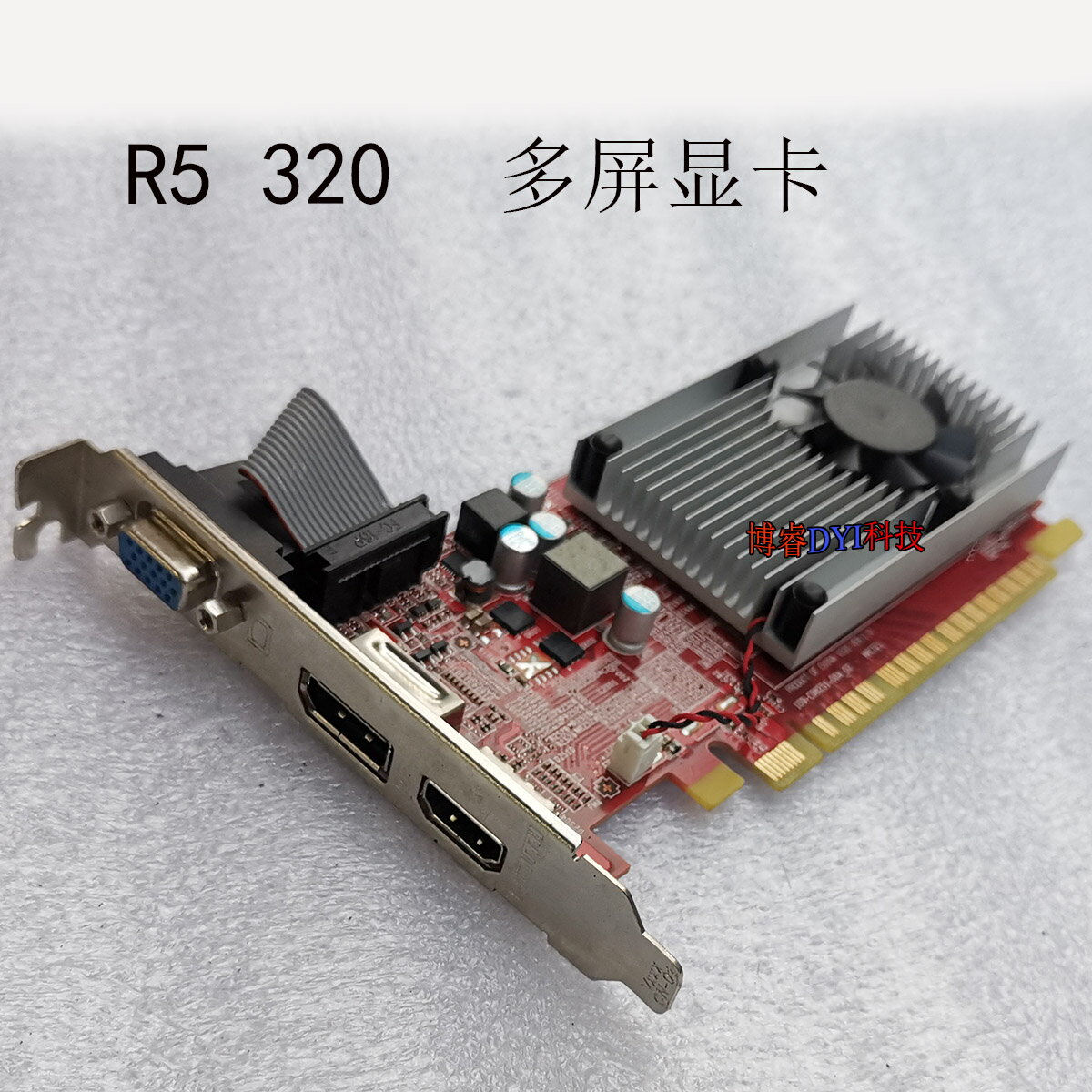 AMD原裝R5 320顯卡 DP支持4K 高清 HDMI+VGA多屏亮機顯示