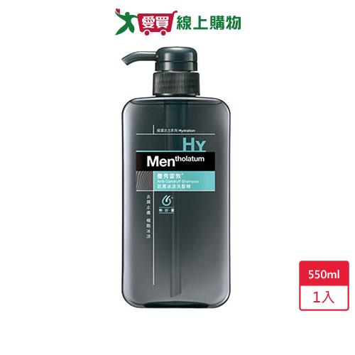 曼秀雷敦抗屑冰涼洗髮精550ml【愛買】