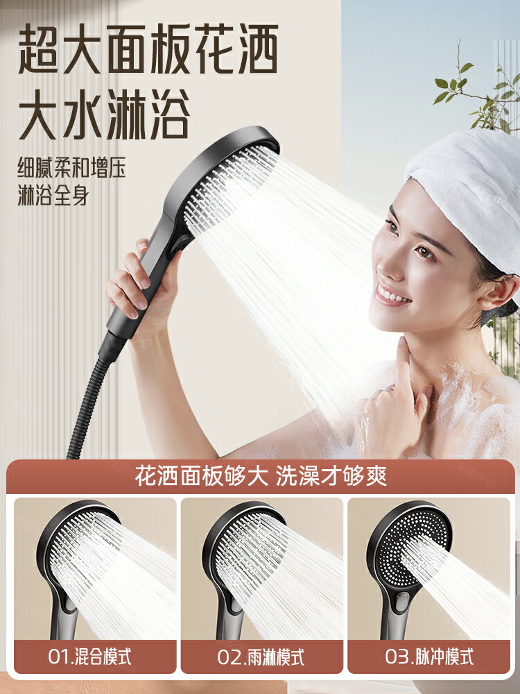 {可打統編 保固一年}包安裝淋浴花灑套裝全銅增壓大出水家用衛生間浴室淋雨淋浴器全套 3