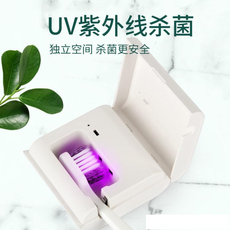 牙刷消毒機 電動牙刷消毒器紫外線殺菌置物架衛生間壁掛智慧烘干盒便攜免打孔 2